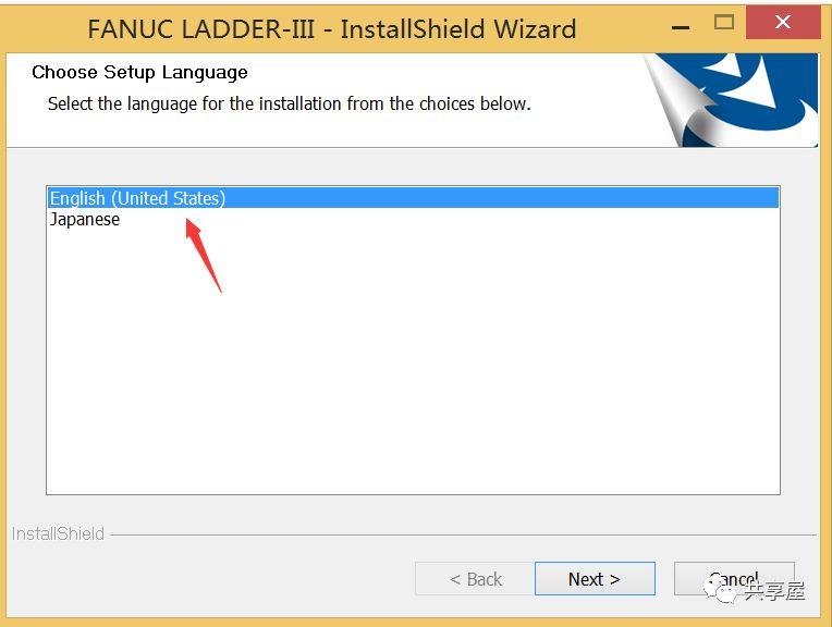 共享屋：FANUC LADDER III 8.6 汉化版软件安装和汉化教程