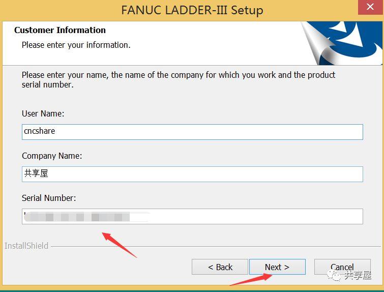 共享屋：FANUC LADDER III 8.6 汉化版软件安装和汉化教程