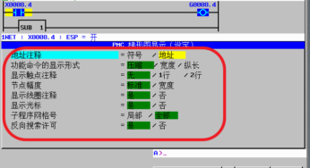 FANUC PMC 程序画面显示的设定