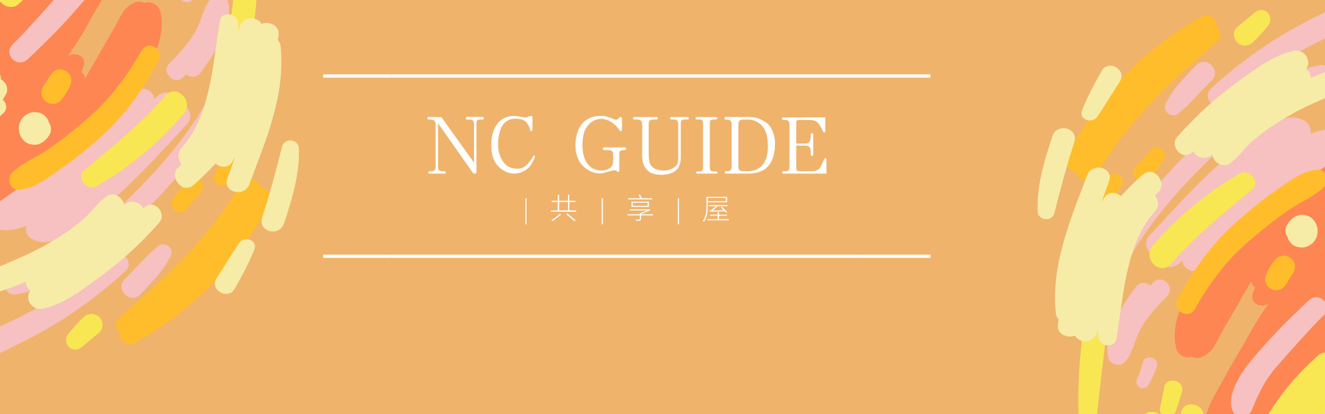 FANUC NC GUIDE PRO 虚拟机版本购买必看 | 共享屋|共享屋