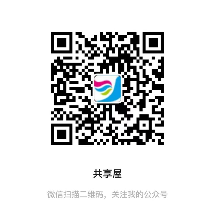 图片[1]-共享屋是谁？FANUC/西门子数控维修学习平台 | 共享屋