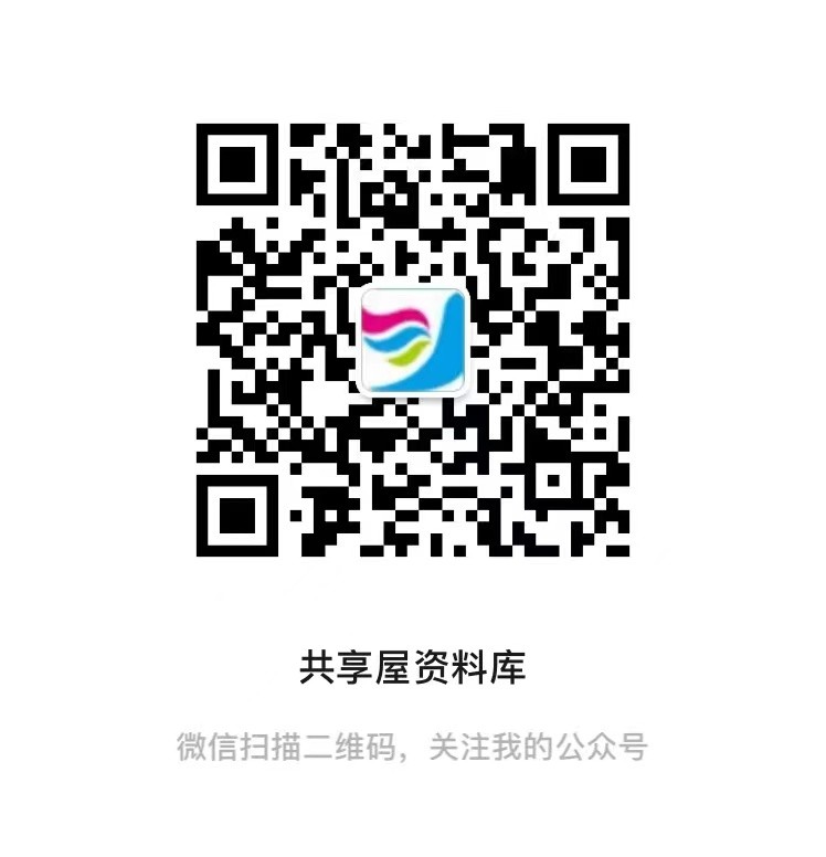 图片[2]-共享屋是谁？FANUC/西门子数控维修学习平台 | 共享屋