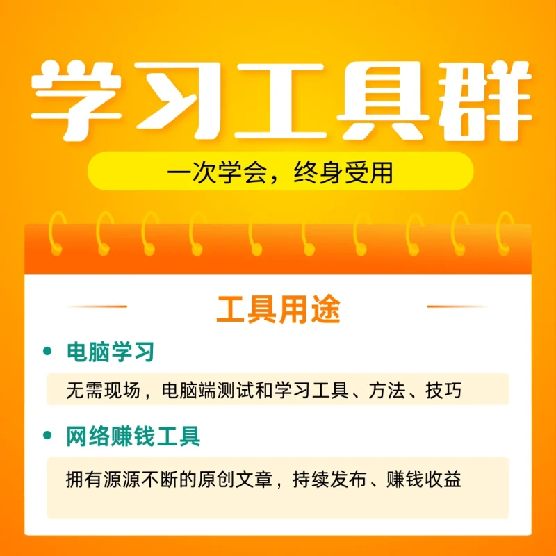 零基础搭建一个属于自己的电气学习调试工具群-共享屋