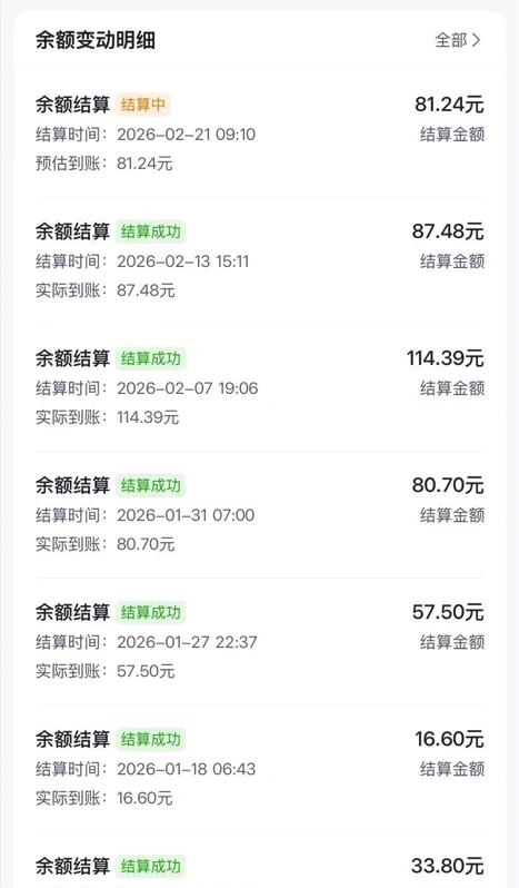 图片[2]-网盘拉新怎么做？夸克/悟空 CPA 推广实测：技术人月入 3000+ 教程