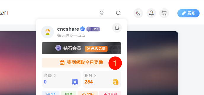 图片[2]-共享屋积分与会员功能介绍 - 共享屋-共享屋