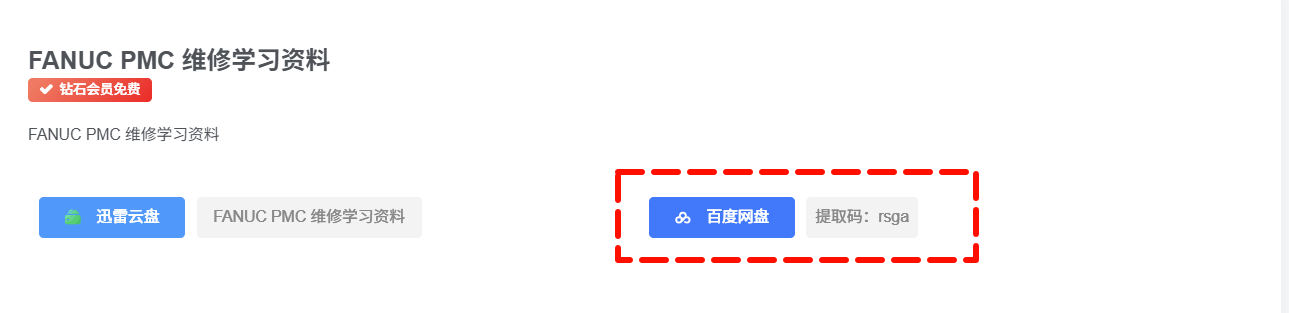 图片[1]-cncshare 网站运营日志