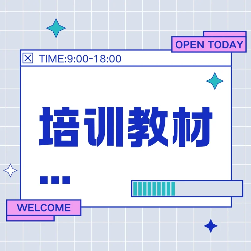 FANUC 系统基础调试教程：硬件连接 + 参数设置 + 故障维修全解析-共享屋