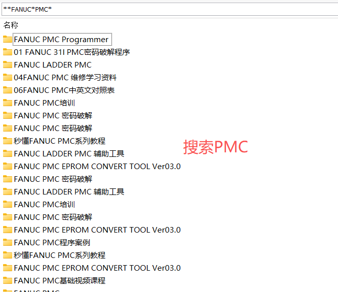 图片[1]-Everything：让文件搜索快如闪电的 Windows 神器