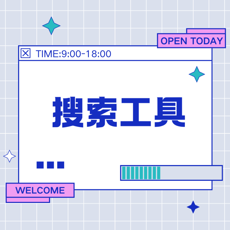 Everything：让文件搜索快如闪电的 Windows 神器-共享屋
