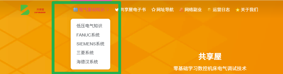 图片[2]-cncshare 网站运营日志