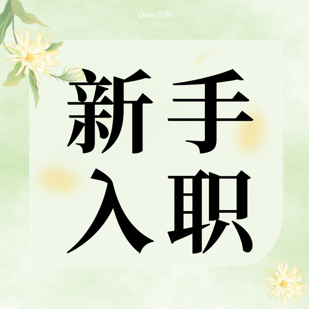 数控机床都有哪些岗位？具体需要学习什么指示？-共享屋