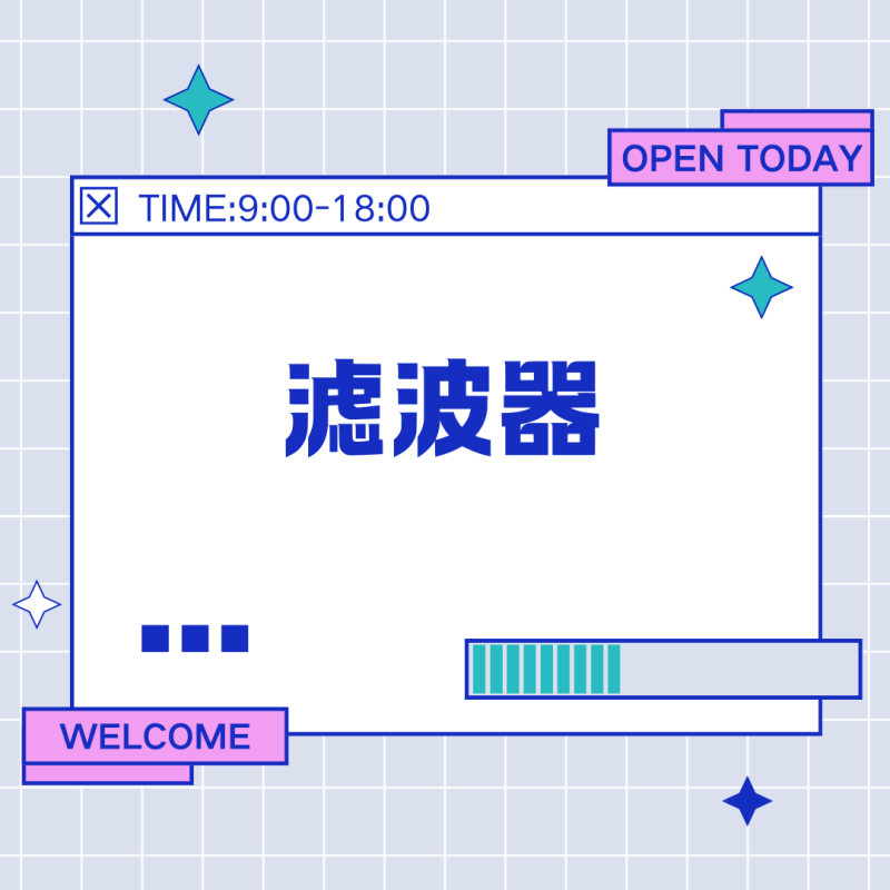 数控机床电气柜滤波器选型指南：功能原理与EMC干扰抑制解决方案-共享屋