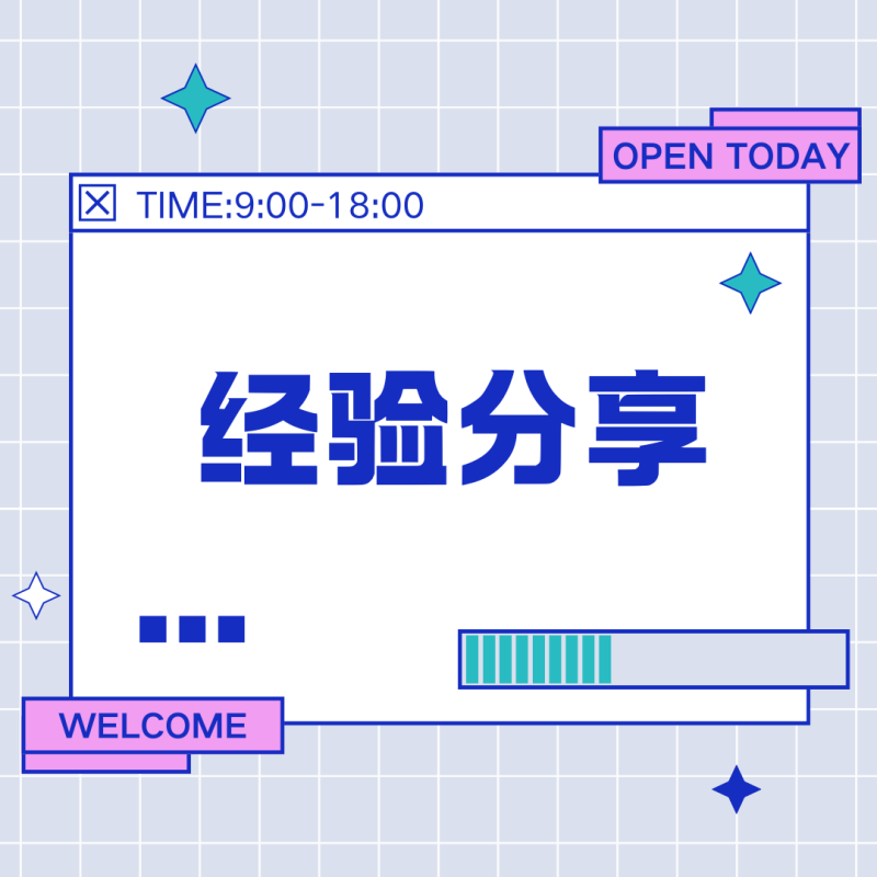 “瞪眼法”解决FANUC机床故障分类以及解决方向-共享屋