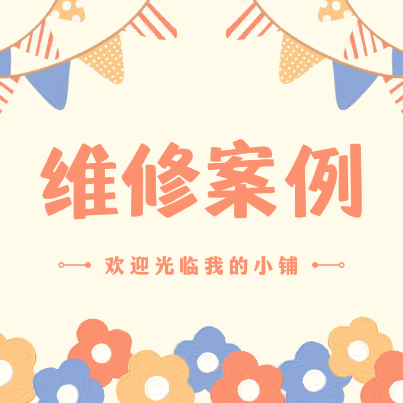 西门子840D系统轮廓误差报警解决实例|雷尼绍编码器安装调试全攻略