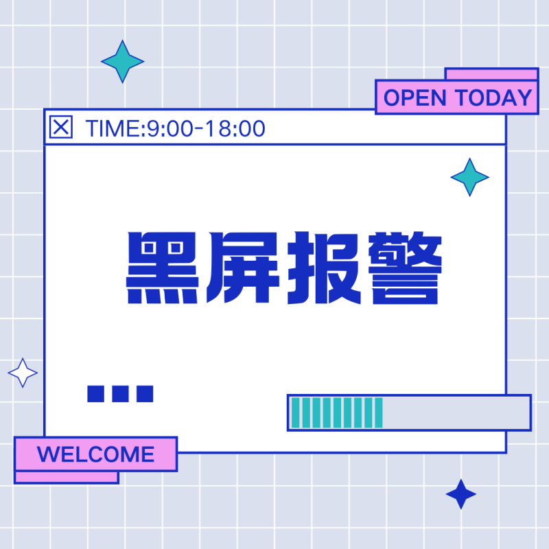 FANUC系统严重错误报警代码大全 | 共享屋CNC维修技术资料-共享屋