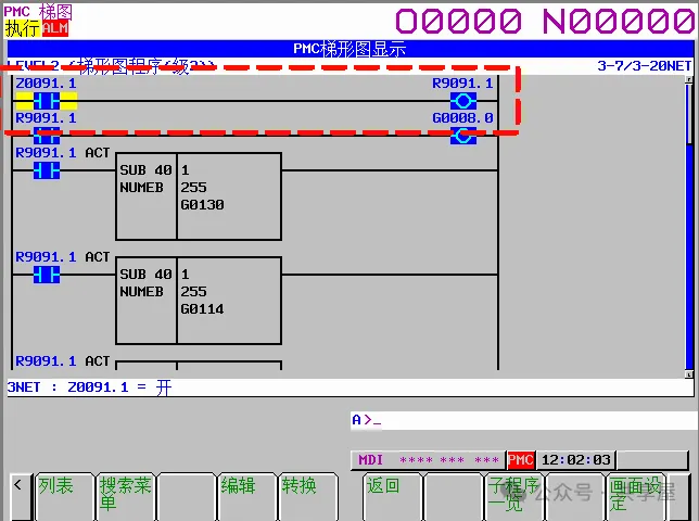 图片[2]-FANUC PMC 程序中 Z 地址怎么用？详解 + 仿真测试
