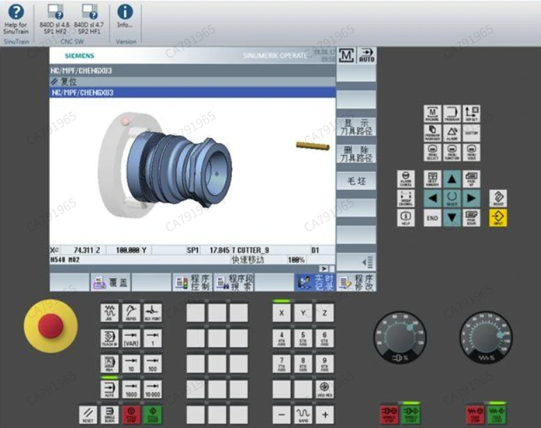 SinuTrain for SINUMERIK Operate | 西门子 828D/840DSL 仿真软件教程-CNCShare | 数控电气技术中心