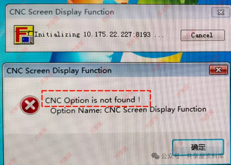 FANUC CNC Screen Display 连接失败？90%是因为没买这个“隐藏”选项！-CNCShare | 数控电气技术中心