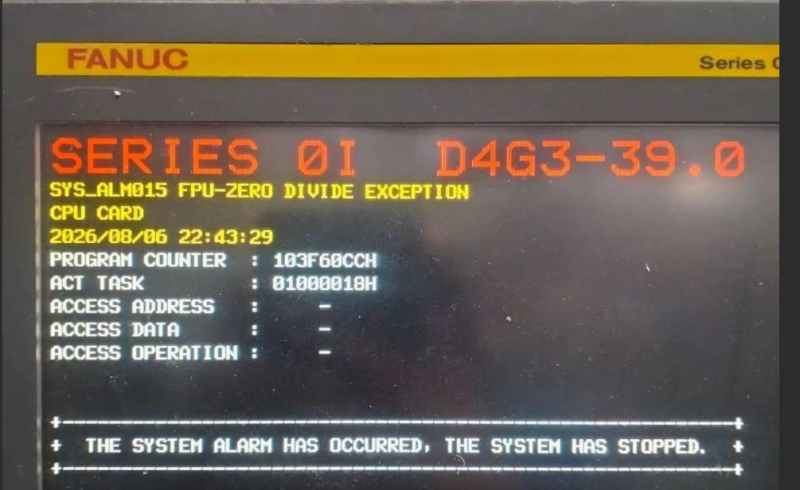 发那科FANUC系统SYS_ALM015 FPU-ZERO DIVIDE EXCEPTION黑屏报警原因分析与维修方案-CNCShare | 数控电气技术中心